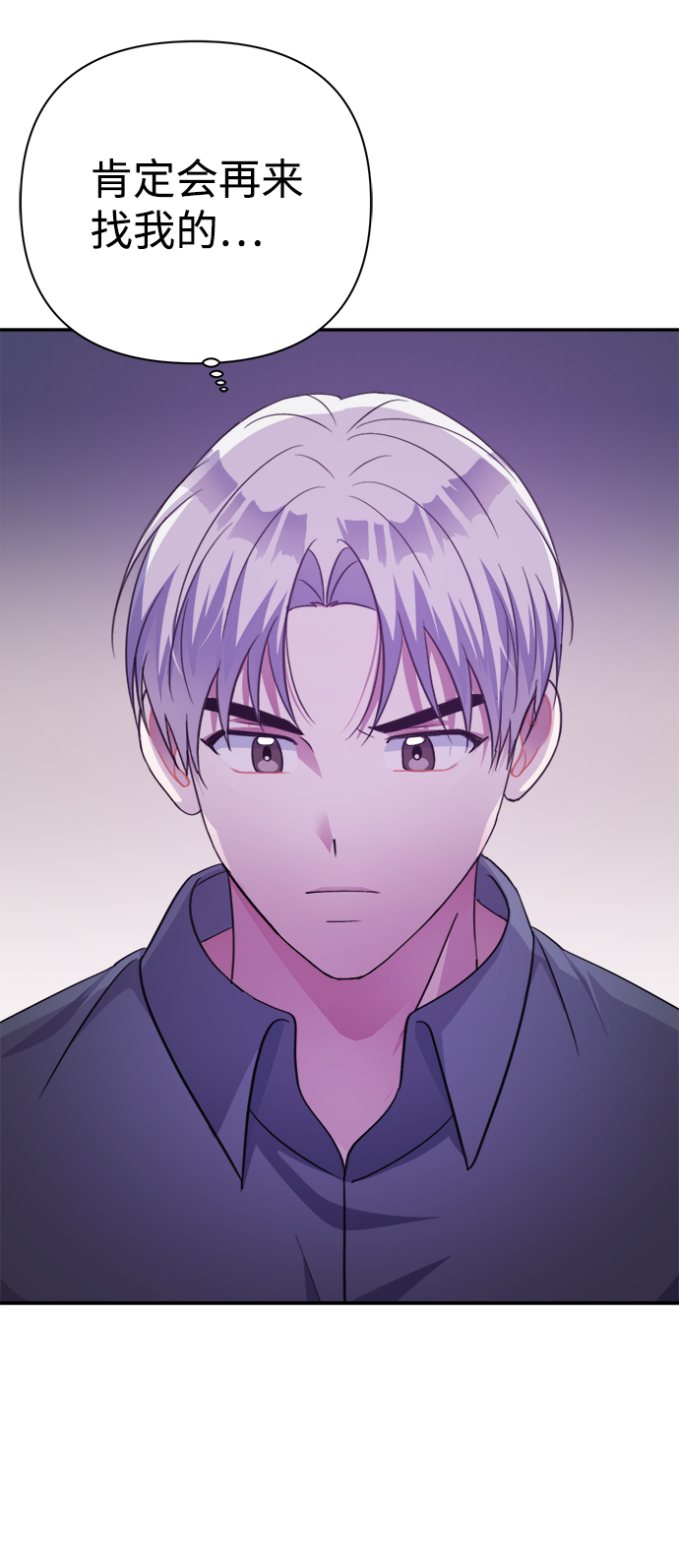 第53话39