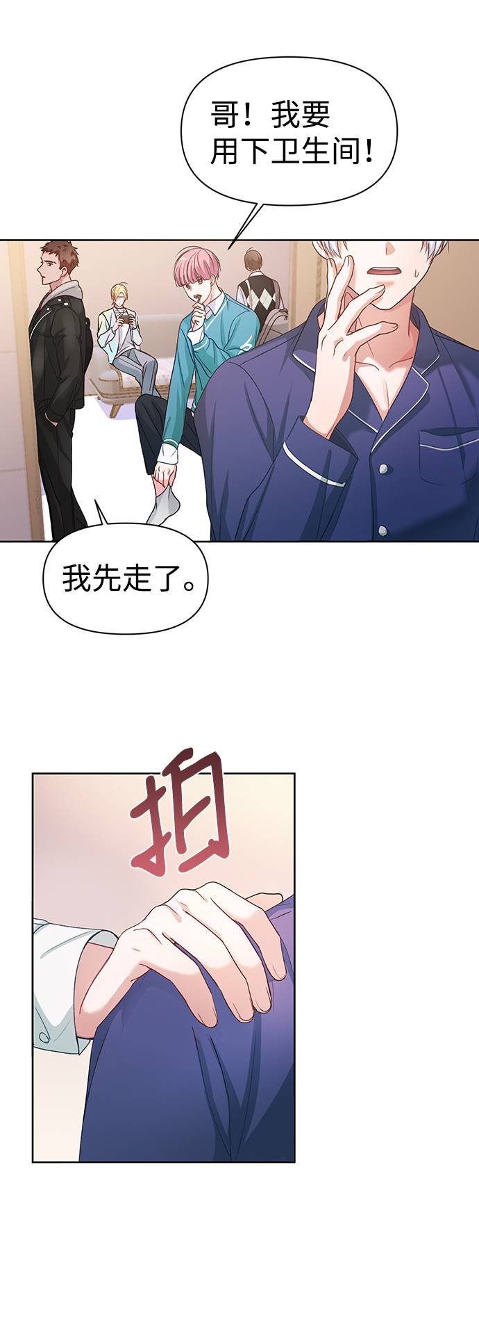 第1话33