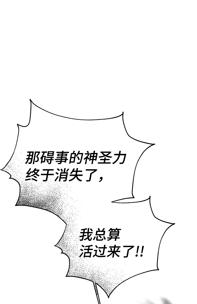 第84话50
