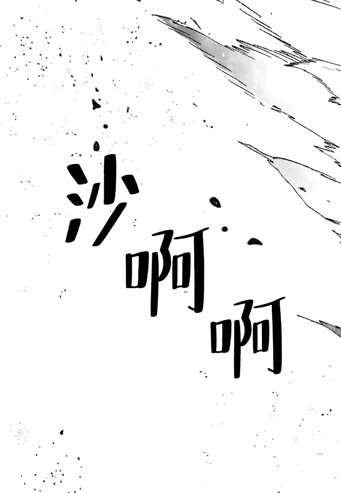 第63话52