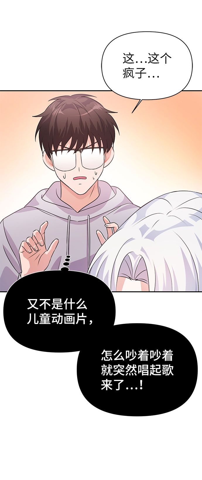 第19话68