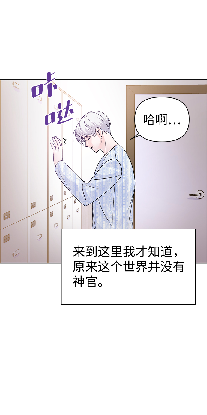 第3话45
