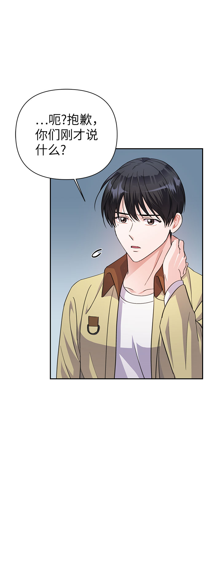 第67话38