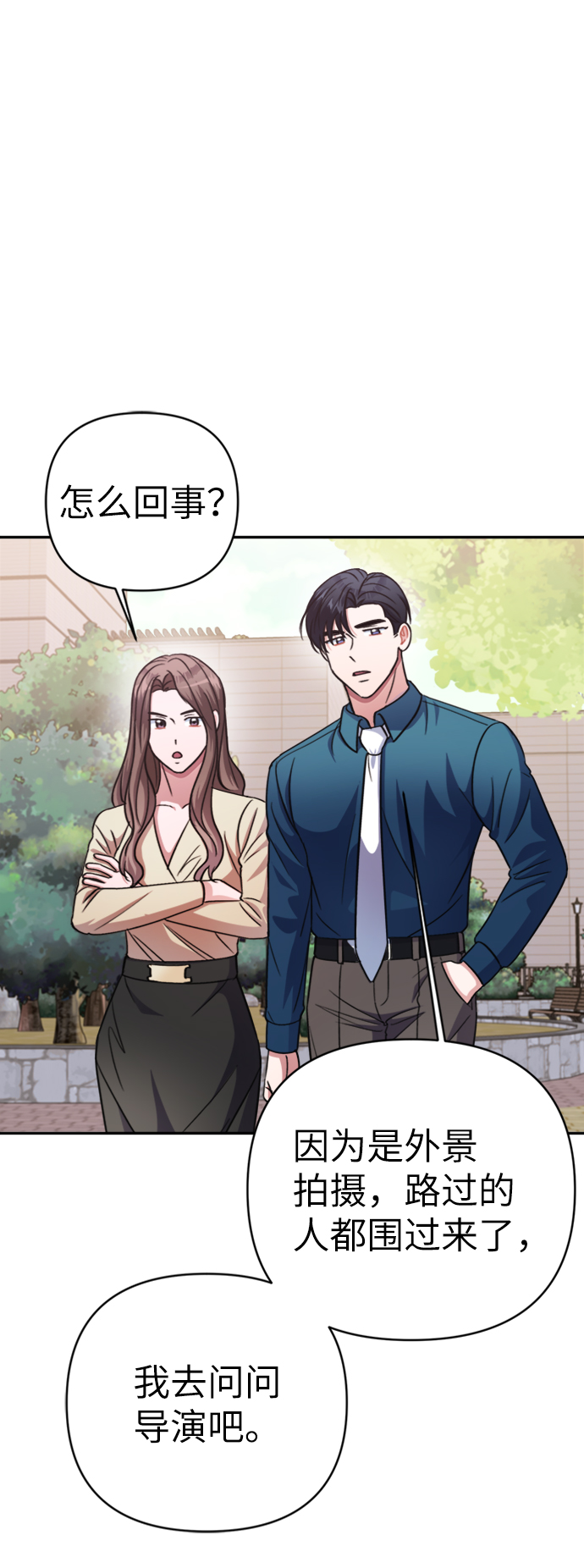 第46话72