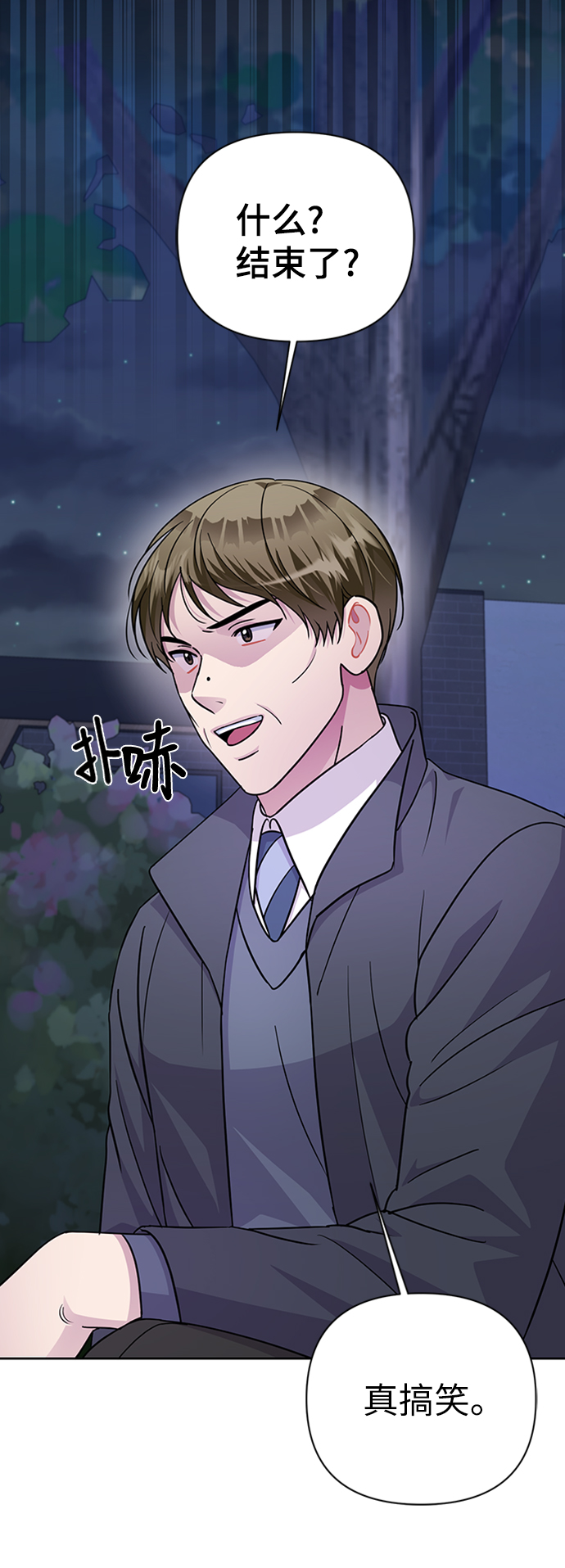 第77话40
