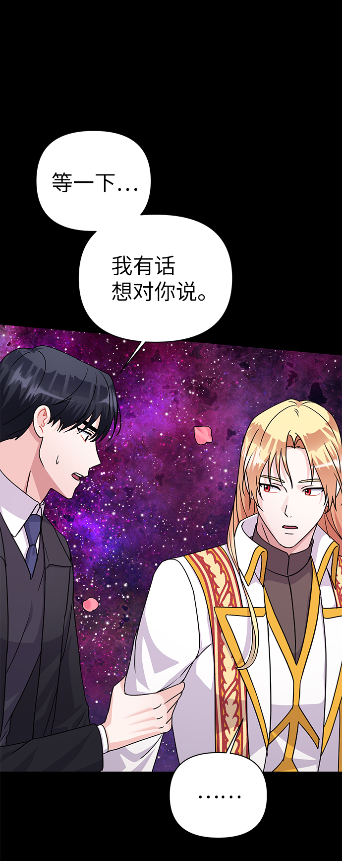 第86话（完）93