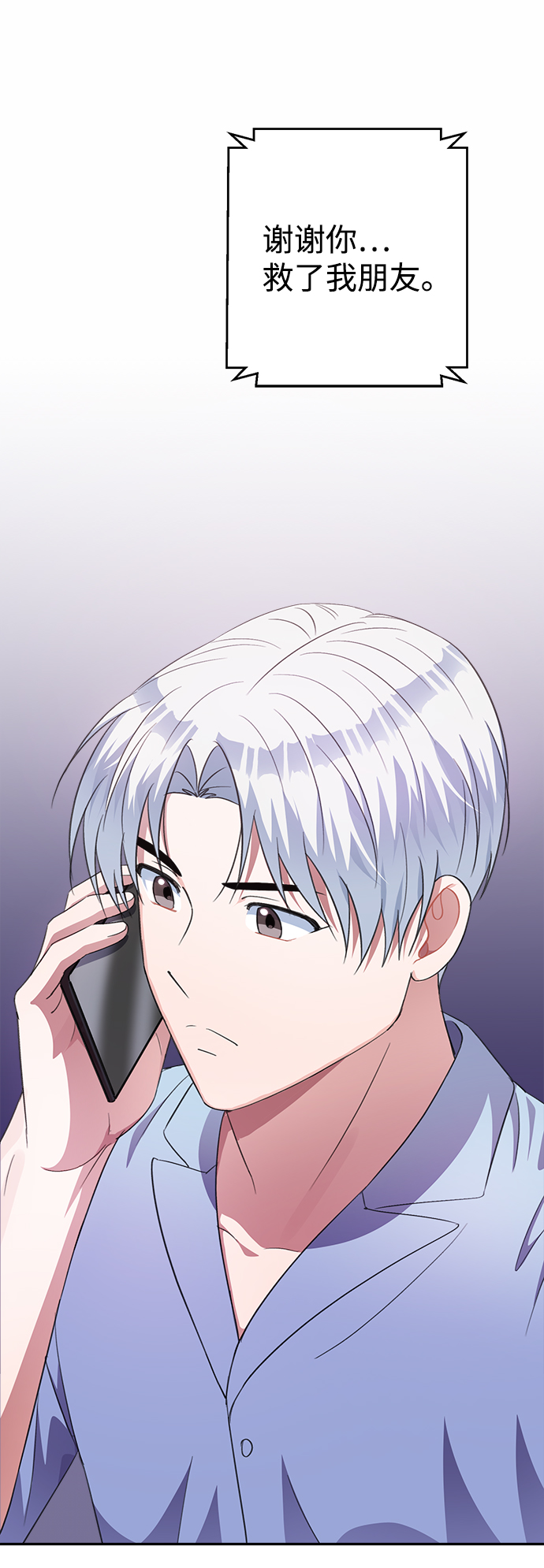 第47话63