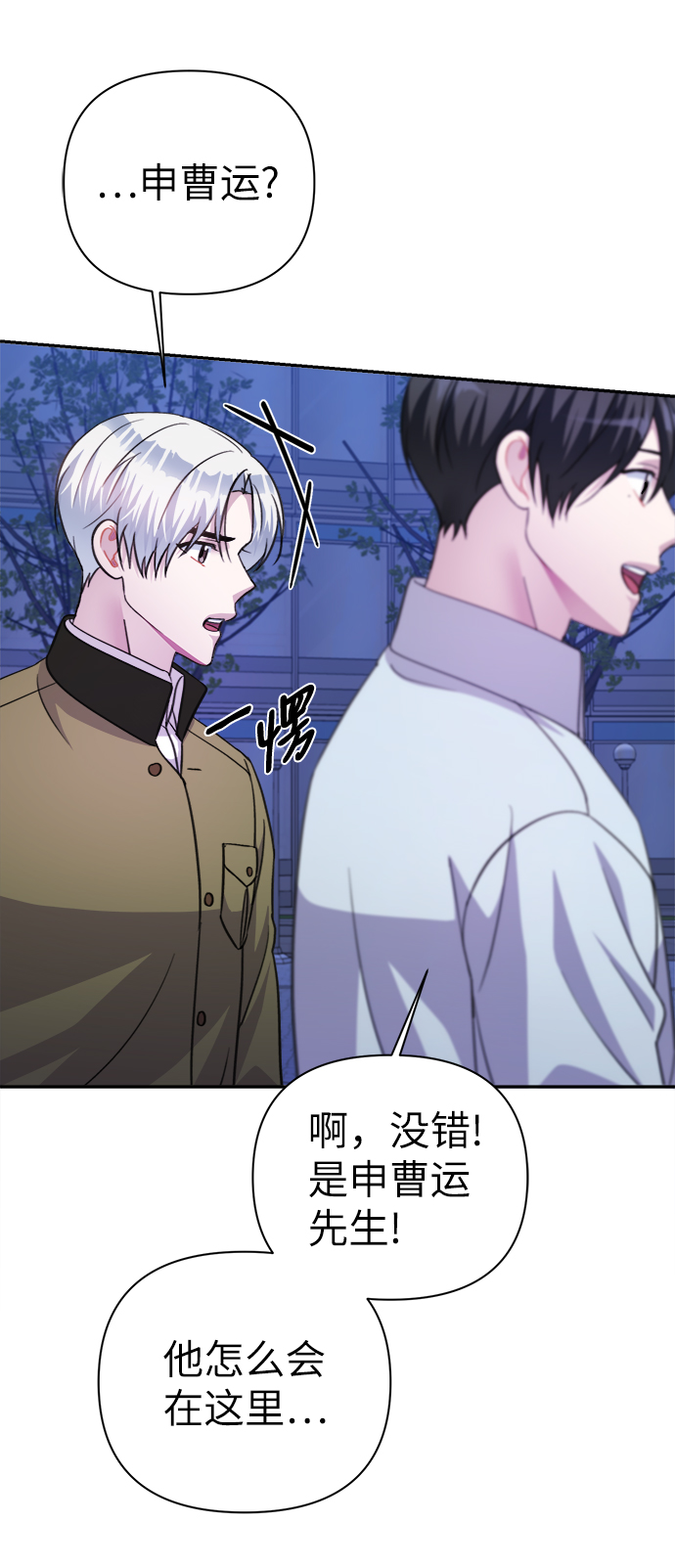 第69话26