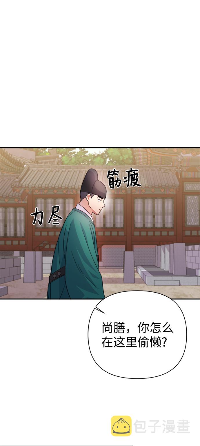 第59话57