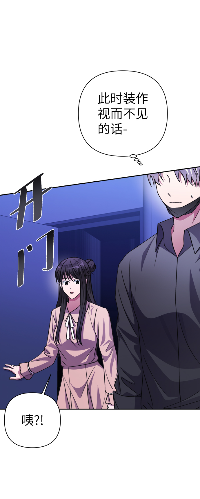 第51话88