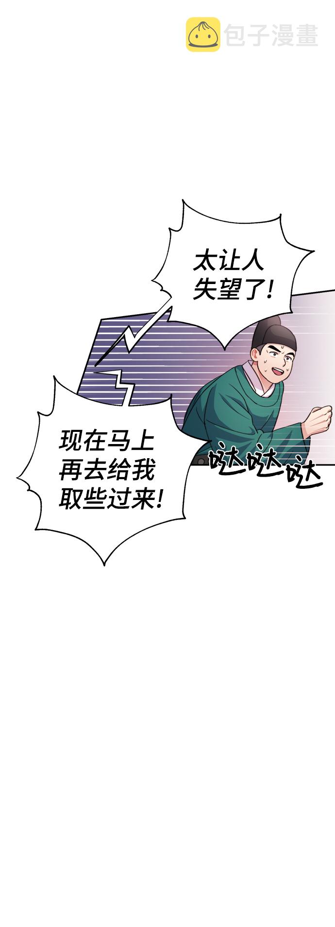 第59话43