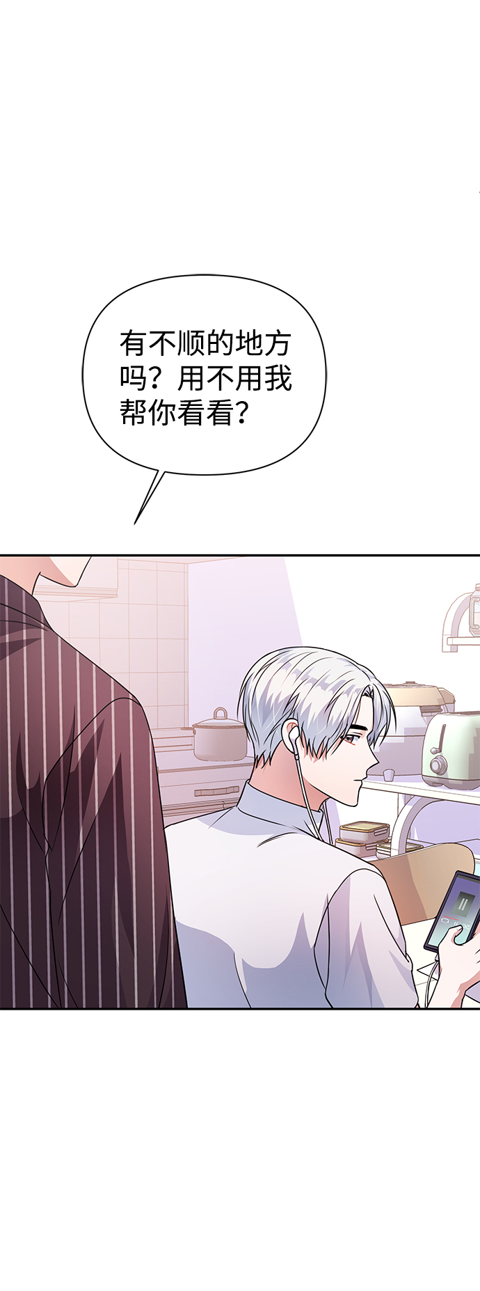 第34话13
