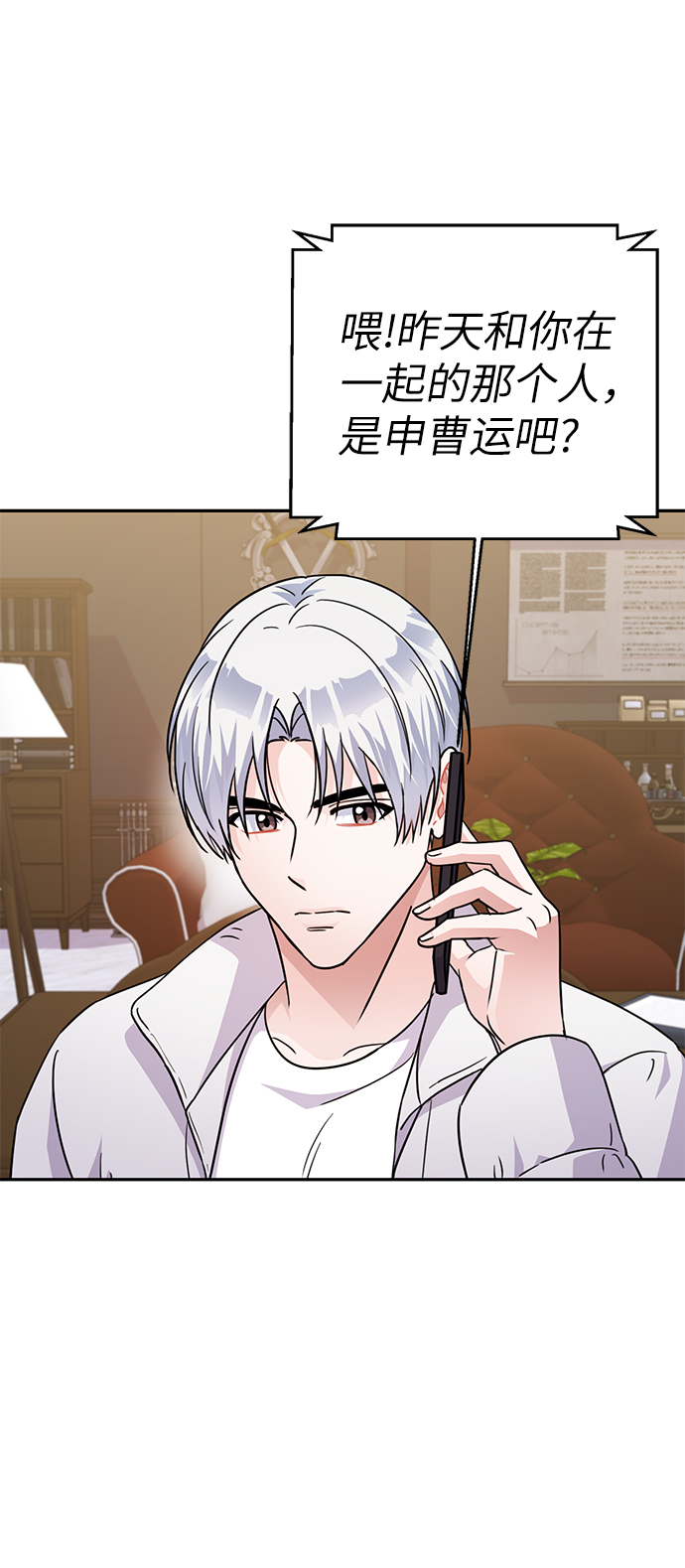 第75话65