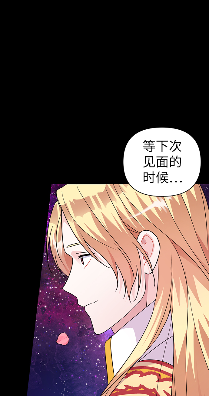 第86话（完）96