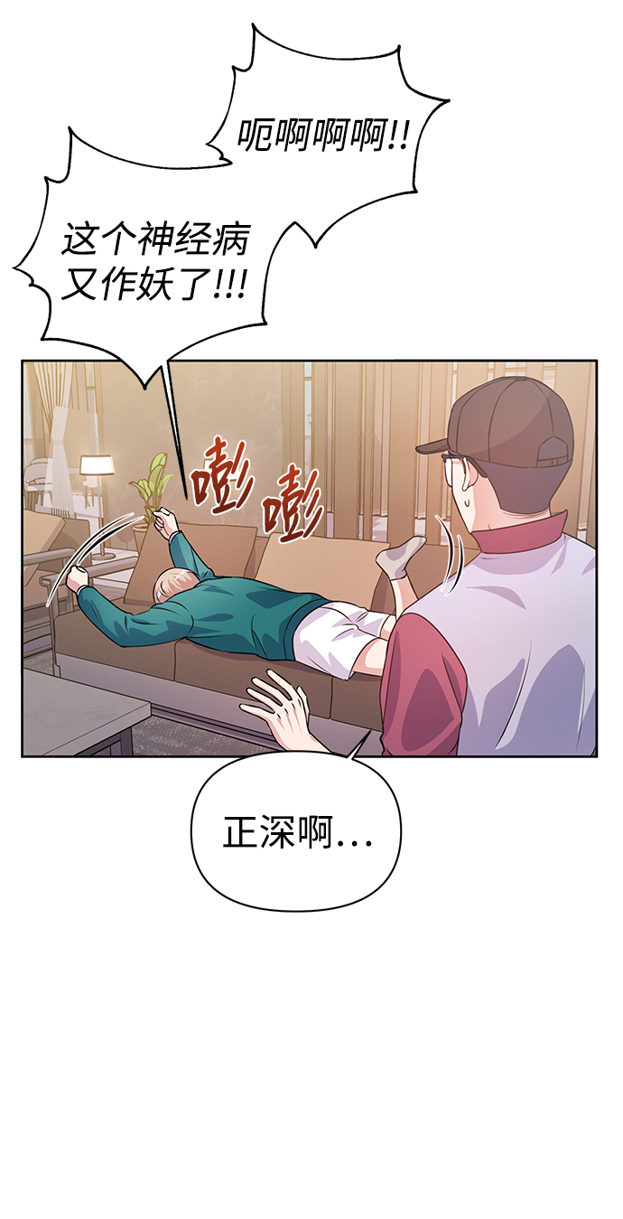 第20话5