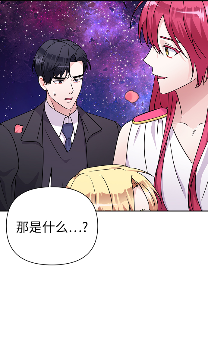 第86话（完）51