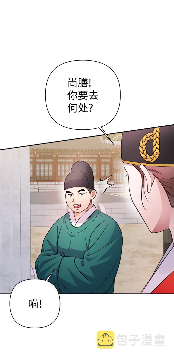第59话30