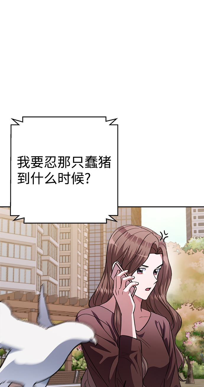 第50话61