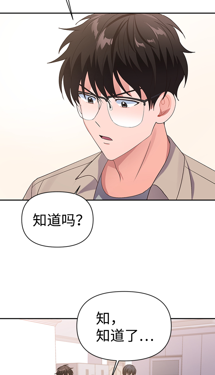 第12话20