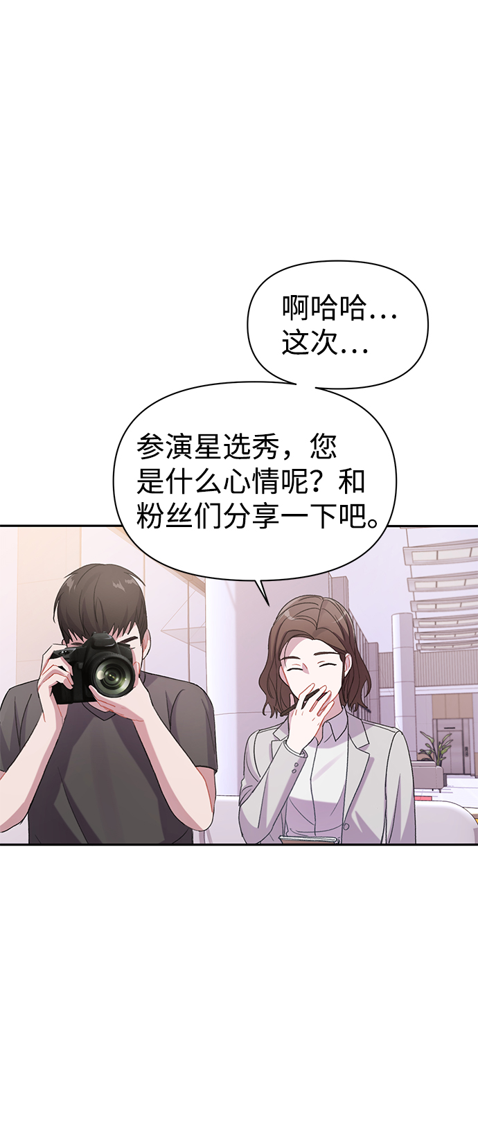第4话74
