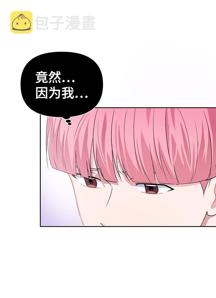 第16话12