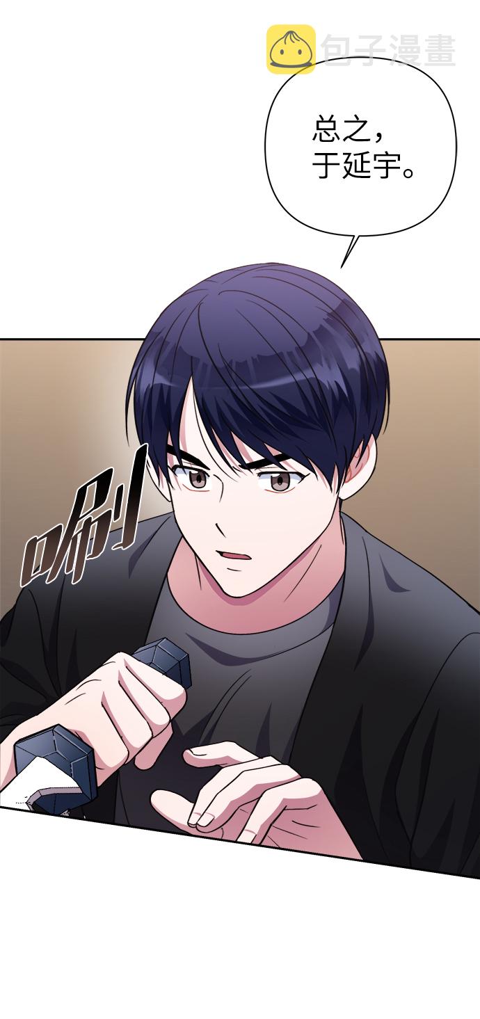 第51话55