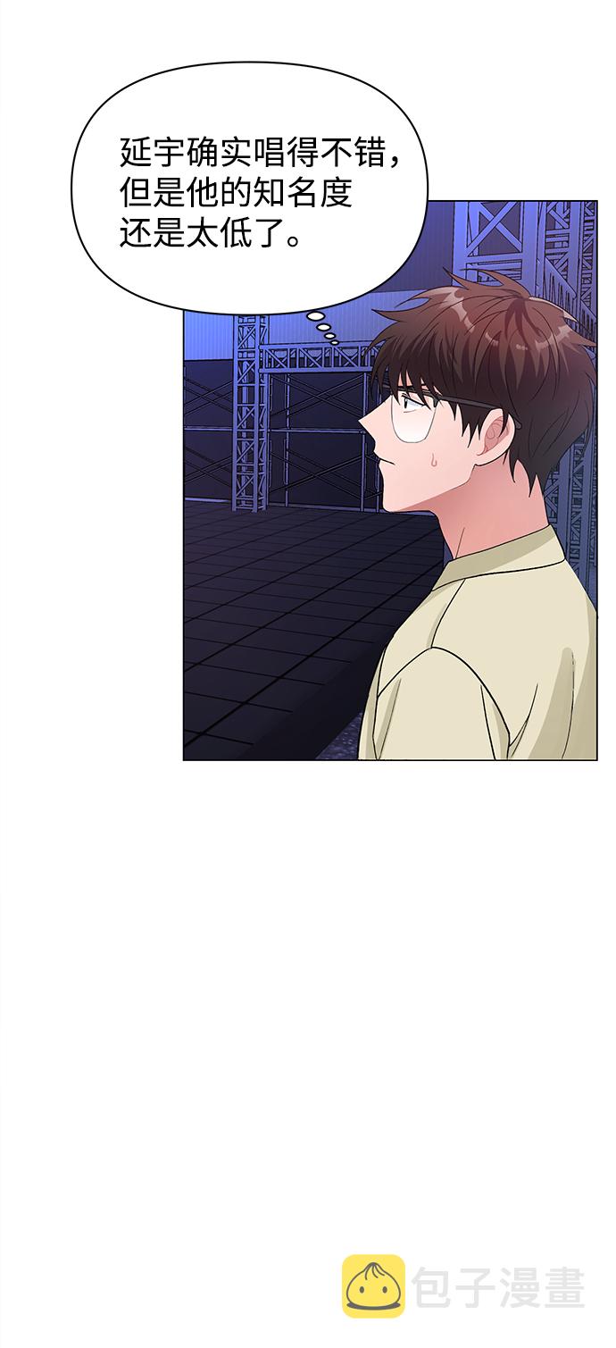 第7话45