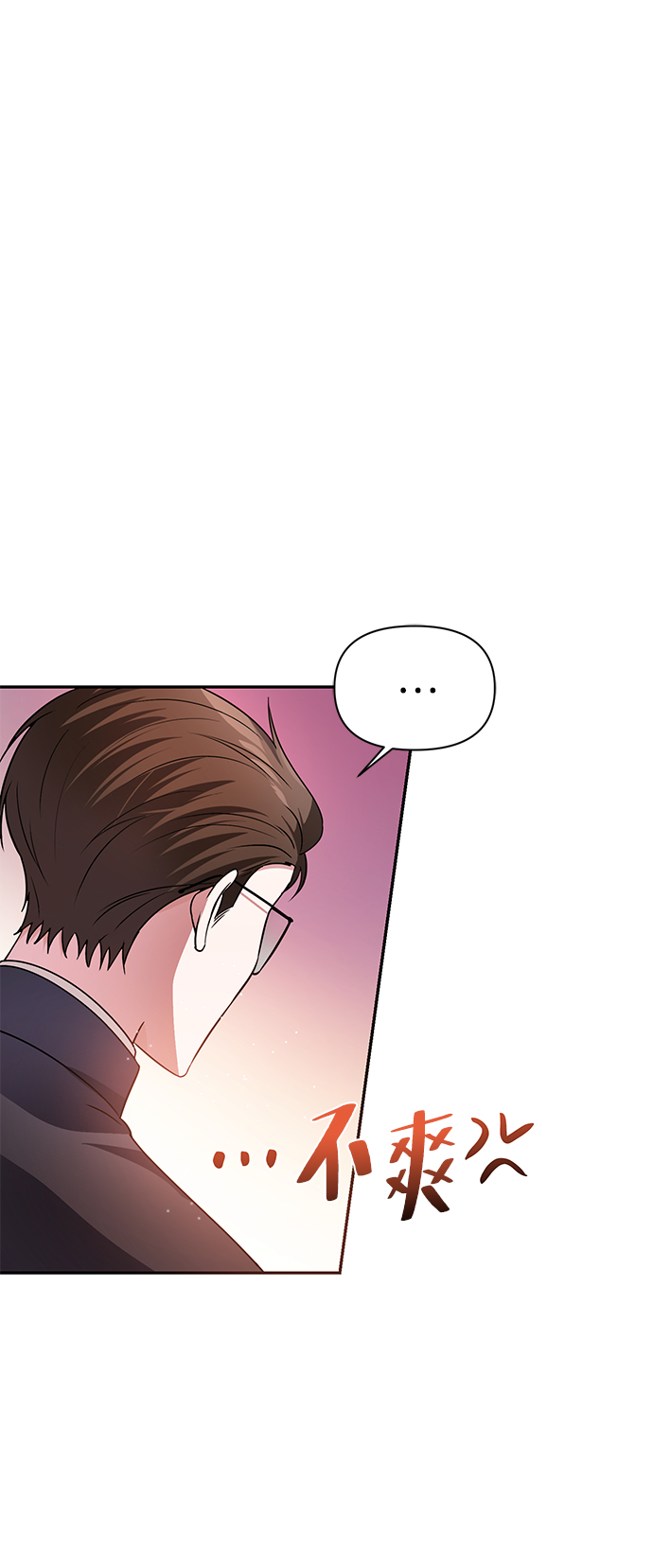 第29话52