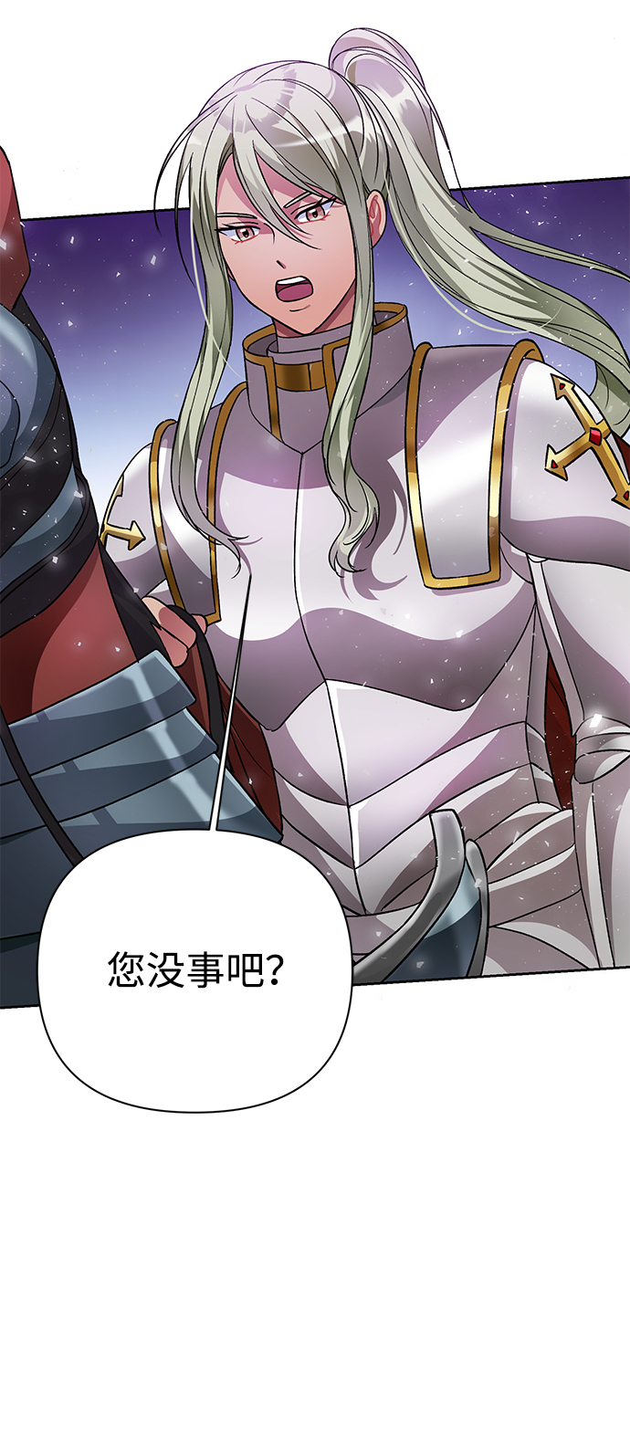 第38话7