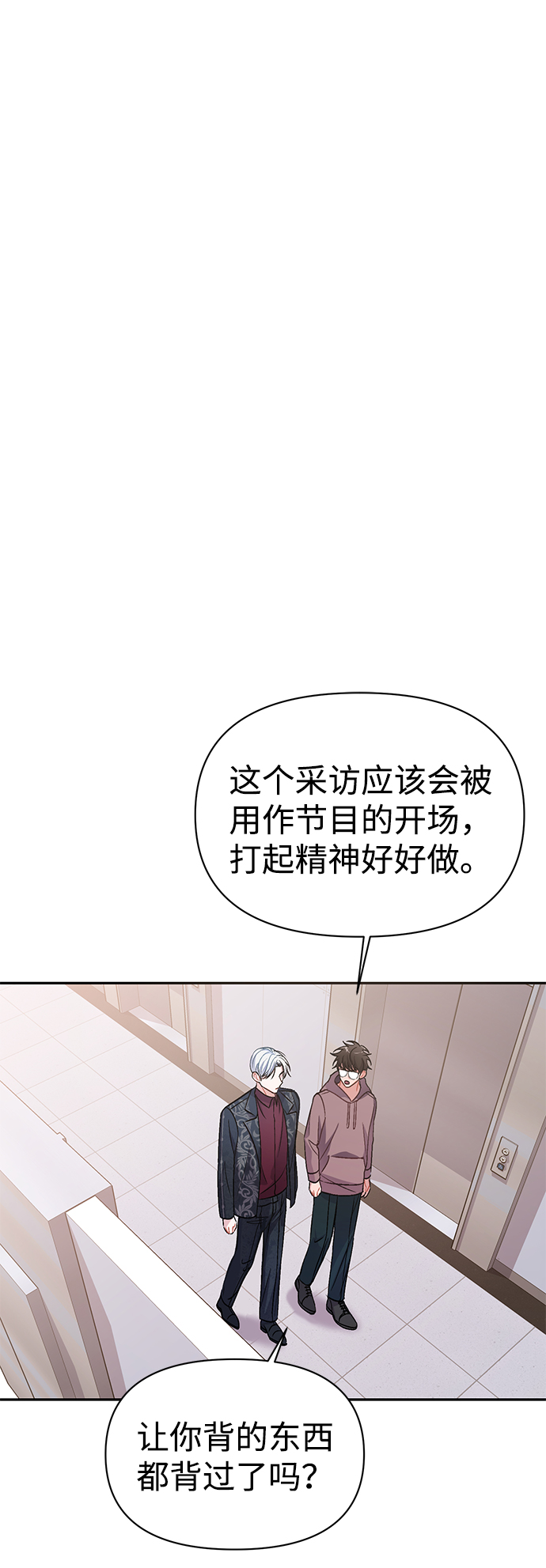 第4话56