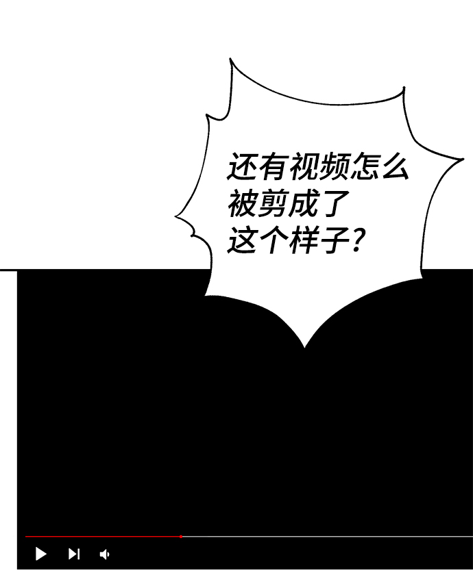 第78话30