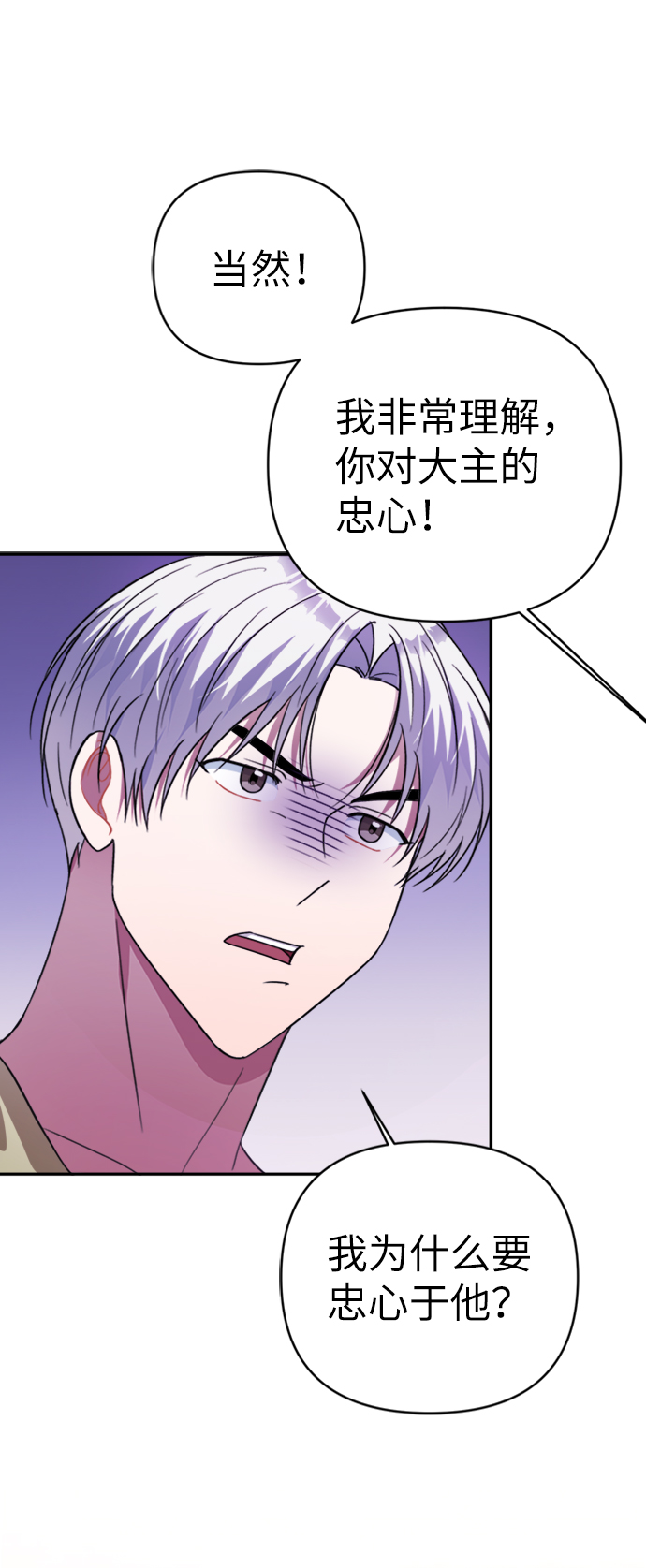第46话7