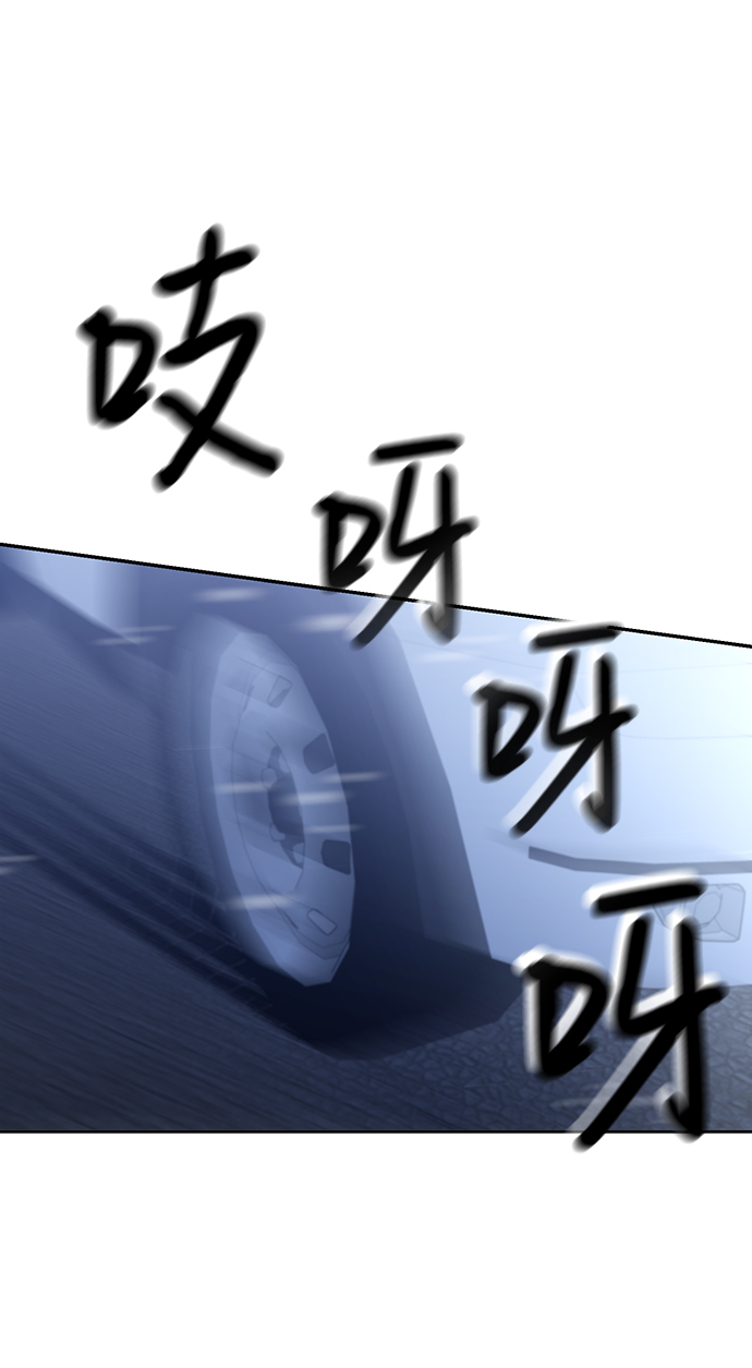 第81话45