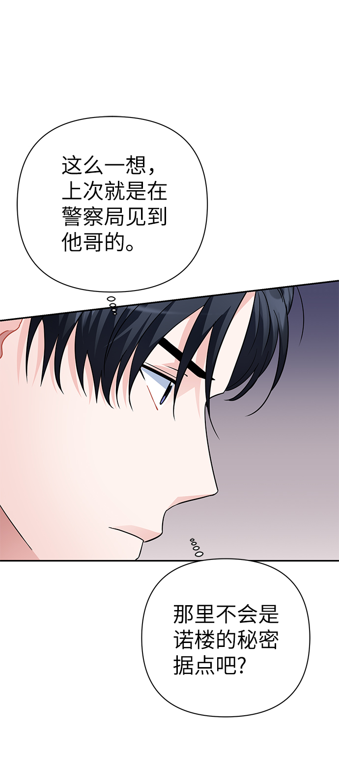 第78话73