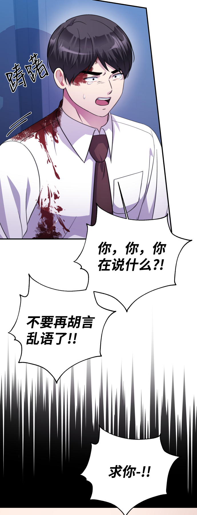 第70话89