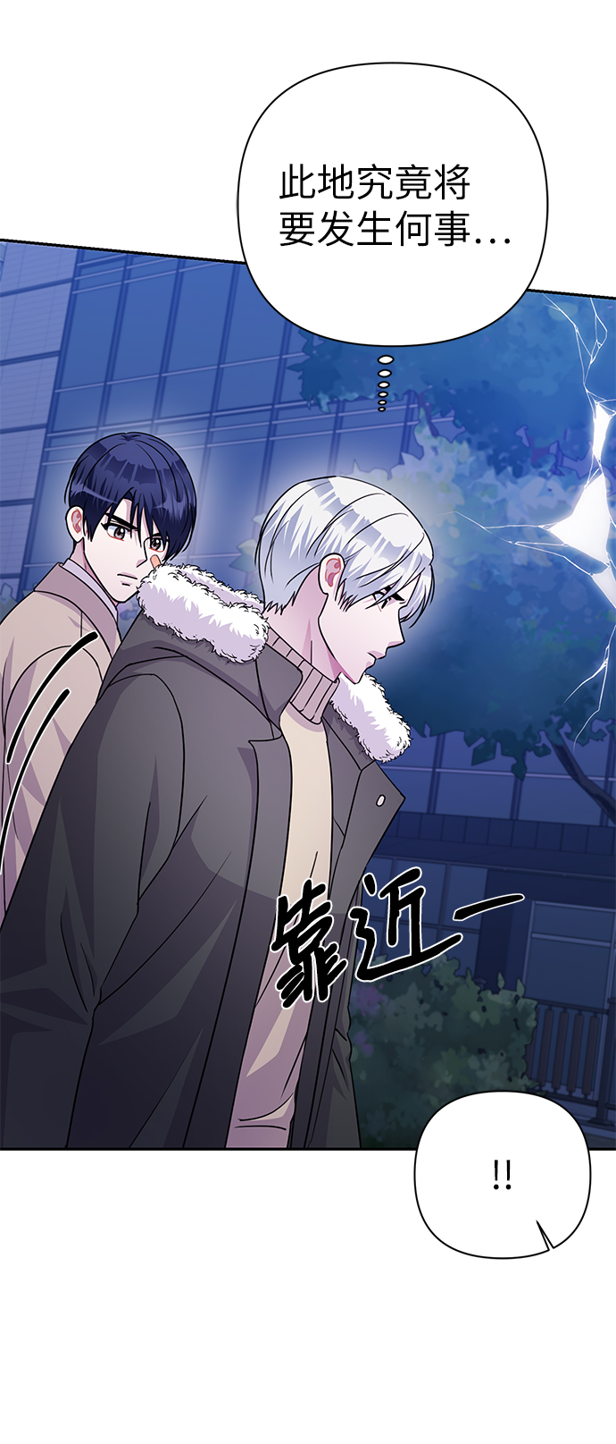 第76话54