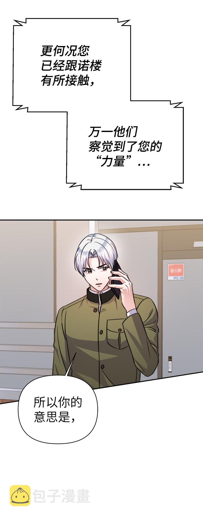 第69话14