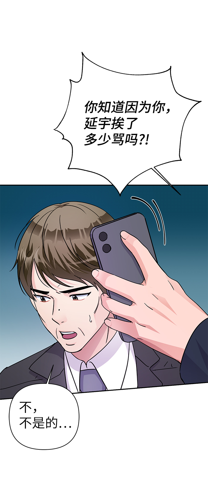第78话32