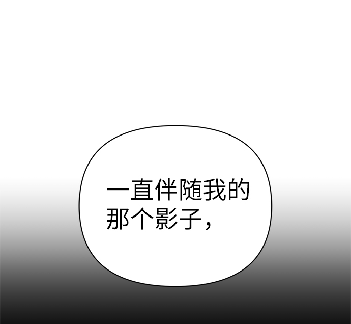 第83话85