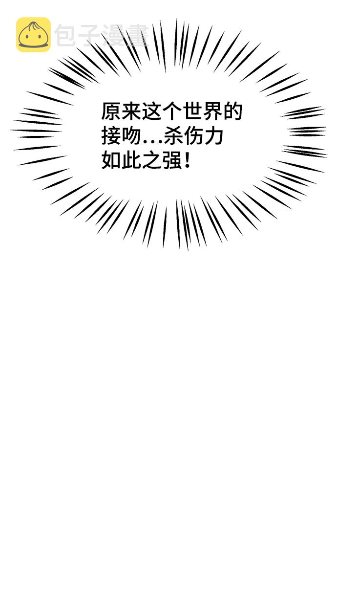 第9话31