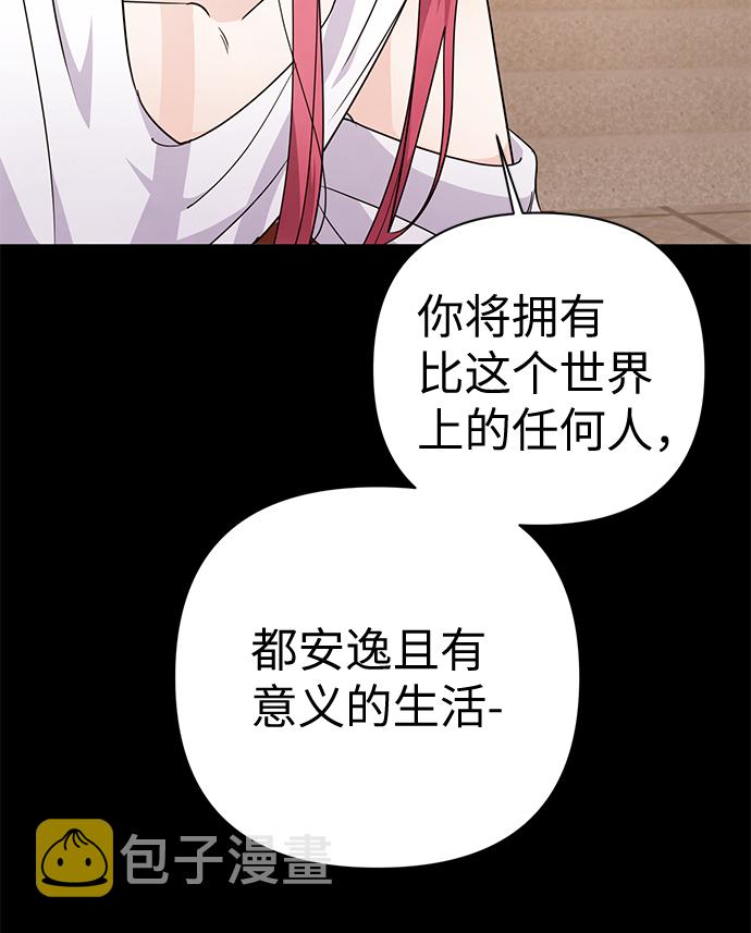 第85话4