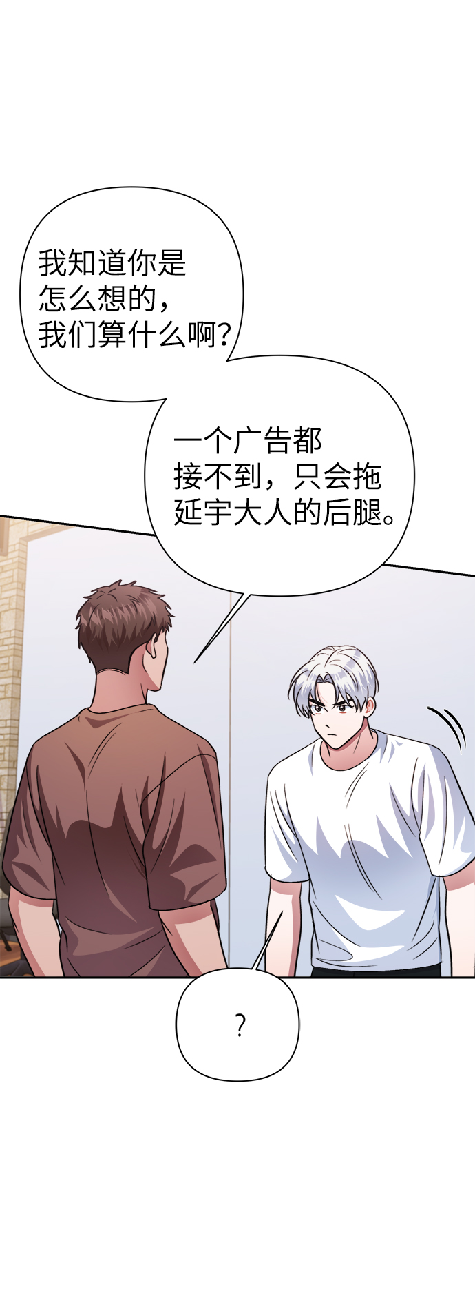 第48话57