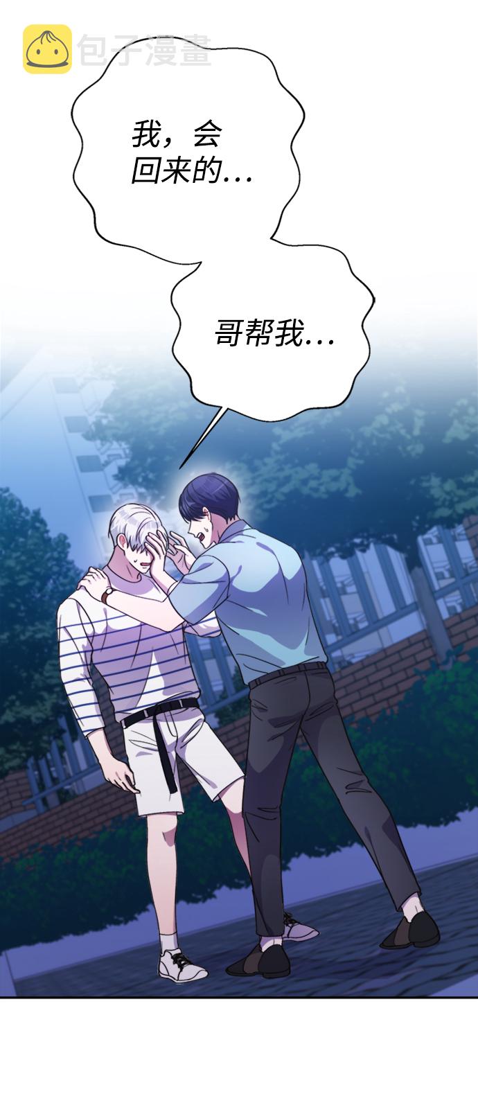 第39话11