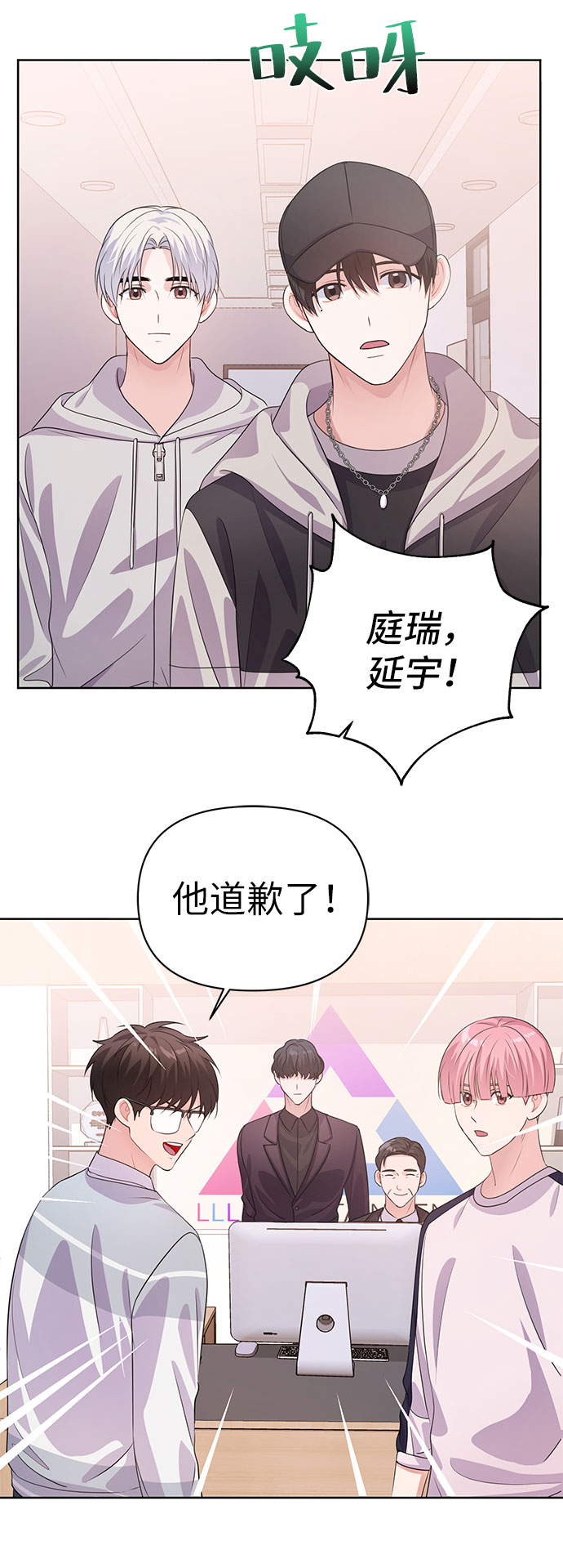 第18话2
