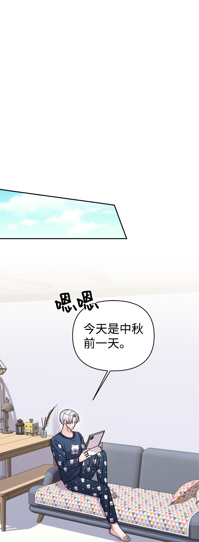 第65话23