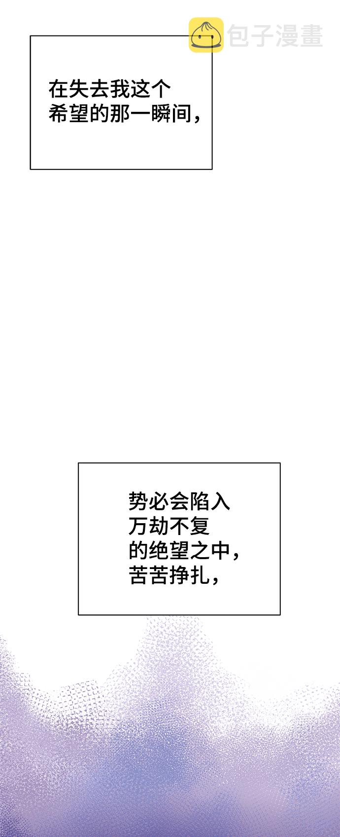 第32话3