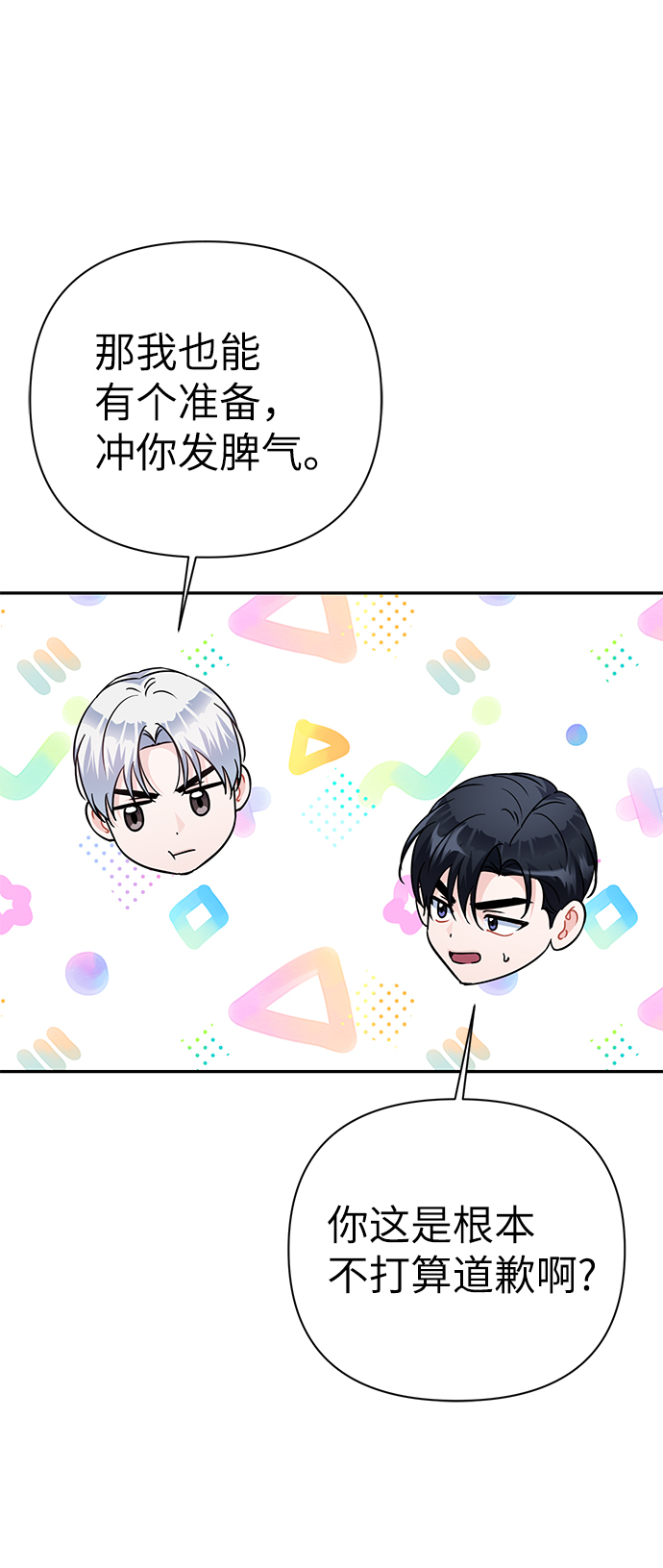 第78话75