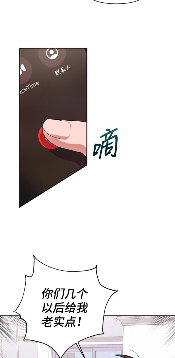 第9话16