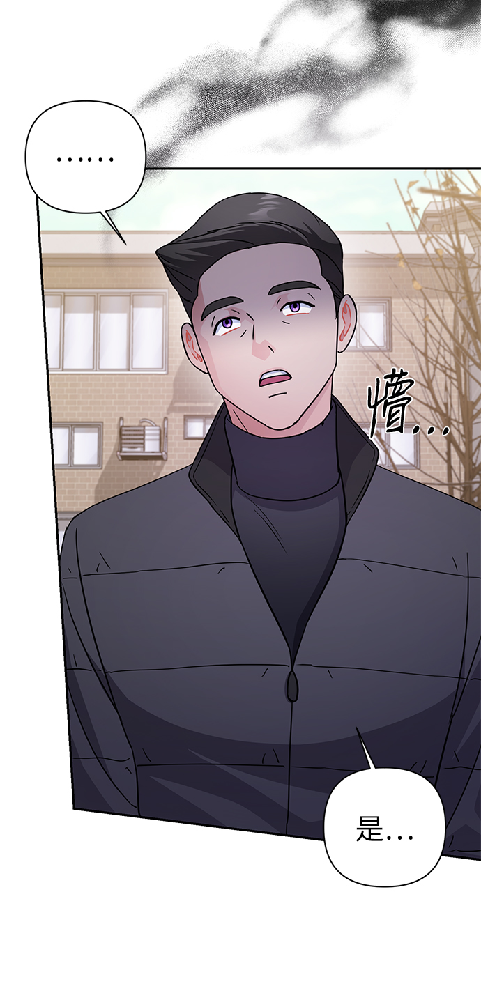 第79话71