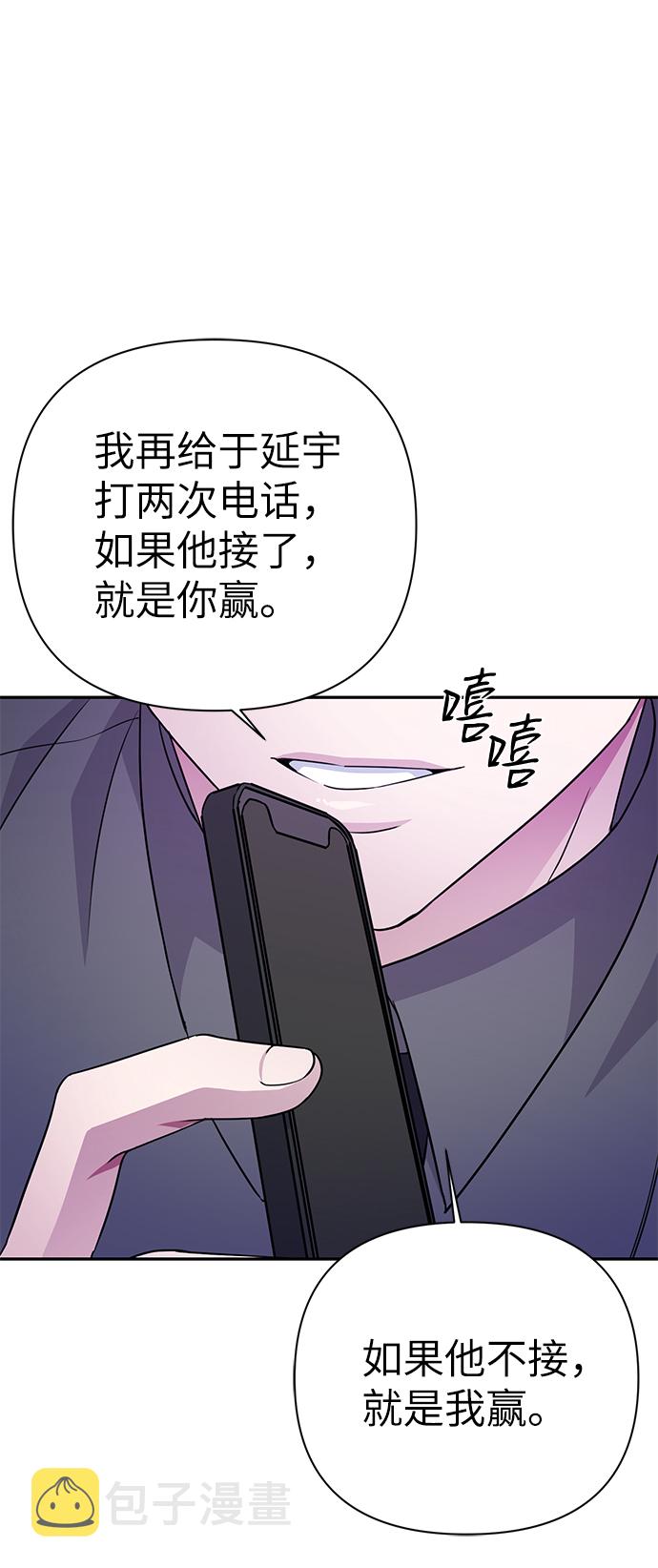 第75话28